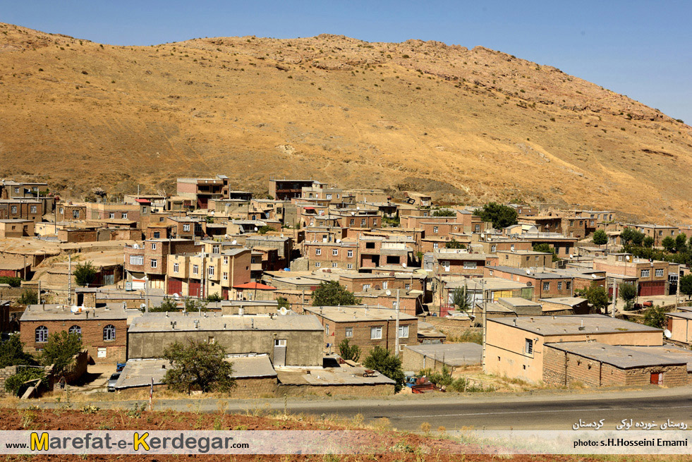 روستاهای استان کردستان